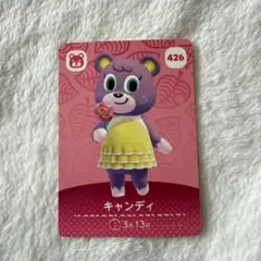 あつ森 amiiboカード キャンディ