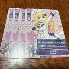 2025年最新】lycee リセ 和泉妃愛の人気アイテム - メルカリ