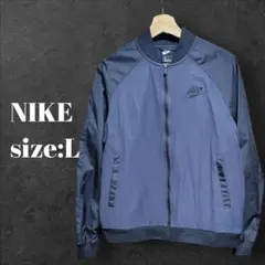 ​【極美品】NIKE ナイキ ボンバージャケット MA-1 ネイビー