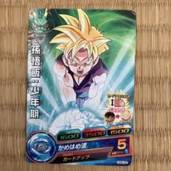 ドラゴンボールヒーローズ 孫悟飯 幼年期 HG5-18 - メルカリ