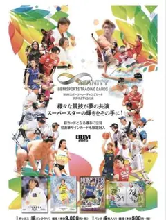 BBM 2025 infinity レギュラーコンプ 96枚セット