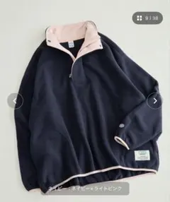 DISCUS ATHLETIC✖️FREAKS STORE フリースハーフジップ