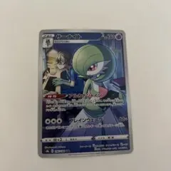 サーナイト CHR S8b VMAXクライマックス 196/184