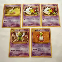 ネイティオ ◇ 拡張パック第2弾 遺跡をこえて… - メルカリ