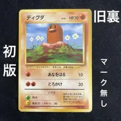 FFTCG ディリータ プレミアムカード 13-111C - メルカリ