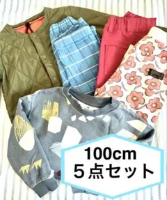 キッズ 100cmまとめ売り/パンツ3・トレーナー1・アウター1