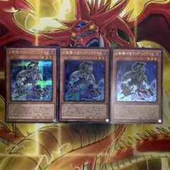 遊戯王 幻影騎士団 ティアースケイル 25th クオシク - メルカリ