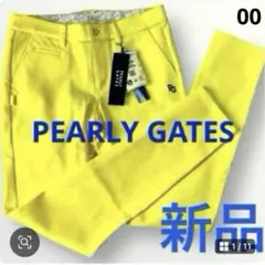 【タグ付新品】PEARLY GATES ストレッチ抜群◎ パンツ XS
