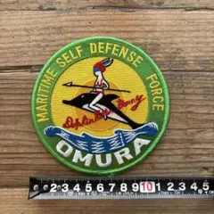 新品　海上自衛隊 大村基地 ビッグ ワッペン　1枚のサムネイル