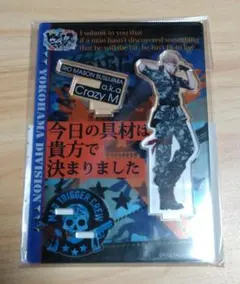 毒島メイソン理鶯 アクリルスタンド