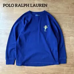 ポロラルフローレン ラグビー ポロベア サーマル 長袖カットソー ロンT L