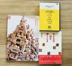 2026年最新】和久洋三の人気アイテム - メルカリ