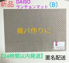 【新品】ダイソーランチョンマット　B　　痛バ　推し活　ヲタ活　DAISOのサムネイル