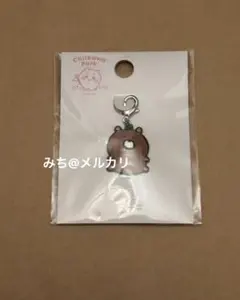 ちいかわパーク　小物チャーム　くまのぬいぐるみ　ちいかわ