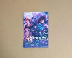 剣が君 Switch 早期予約特典 ブロマイド スキドル リジェ Rejet