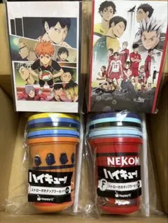 Happyくじ ハイキュー!! 烏野高校 音駒高校セット
