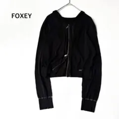 希少 FOXEY フォクシー シアーパーカ 42122 ダブルジップ ブラックのサムネイル