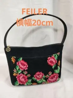 処分！FEILER フェイラー ハンドバッグ シュニール織 バラ 花柄 黒