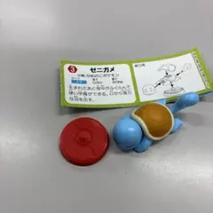 ポケモンチョコエッグ　旅立ちの3匹　ゼニガメ