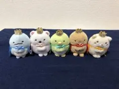 すみっコぐらし 5周年記念 手のりぬいぐるみ 5種