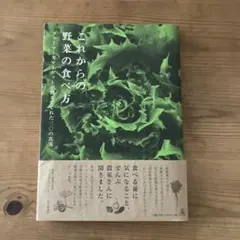 Item thumbnail for item acdd69c6-f55d-4442-8b1b-26f68b25d878