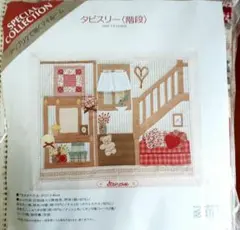 ホビーラホビーレ ひなまつりのリース キット - メルカリ