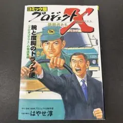 Item thumbnail for item a0e6b702-db9c-4367-814e-f73eeed33528