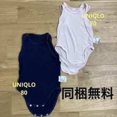 【同梱無料】UNIQLO エアリズム　ロンパース　肌着　ベビー　70.80