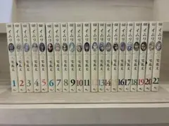 2026年最新】イムリ 三宅乱丈の人気アイテム - メルカリ