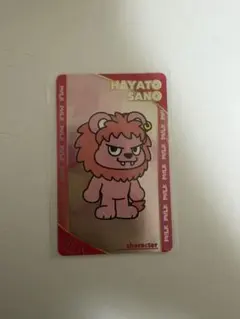 M!LK 佐野勇斗 シャカレボトレカ