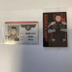 怪獣8号 ウエハース　　日比野カフカ　2枚セット