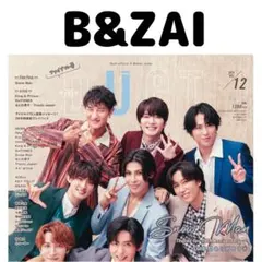 Duet B&ZAI 切り抜き②