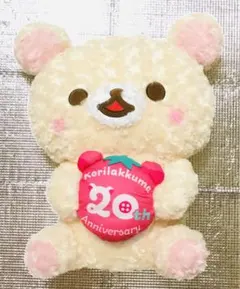 2026年最新】リラックマ プレミアム ぬいぐるみxlの人気アイテム