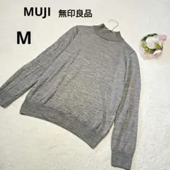 MUJI 無印良品 長袖ニット 毛 灰 無地 良品計画 タートルネック/M