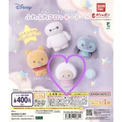 ディズニー ふわふわフロッキードール ヤングオイスター