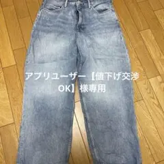 H&M バギーデニム 32/30 ライトブルー