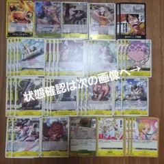 神の島の冒険　黄ルフィ　デッキ　調整　パーツ