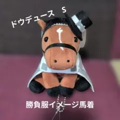 2026年最新】ドウデュース アイドルホースの人気アイテム - メルカリ