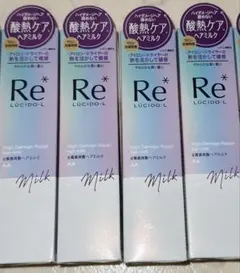 新品未開封　LUCIDO-L ルシードエル　Re 質感再整ヘアミルク　酸熱のサムネイル