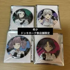 2026年最新】ガールズバンドクライ ドンキ 缶バッジの人気アイテム