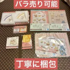 新品未開封　ポケピース　一番くじ　G J H I 賞セット出品　バラ売り可能