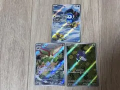 インフェルノx AR3枚セット　ポッチャマ・フライゴン・マメバッタ