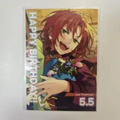 あんスタ アニカフェ バースデー ブロマイド 月永レオ