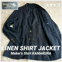 美品 Maker's Shirt KAMAKURA リネンジャケット 鎌倉シャツのサムネイル