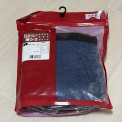 GUNZE HOTMAGIC タイツ L ネービーモク