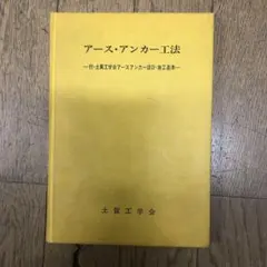 Item thumbnail for item 55a63c32-c270-4308-8d1d-24ae7681d00a