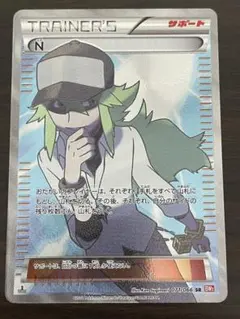 2026年最新】BW2 N SRの人気アイテム - メルカリ