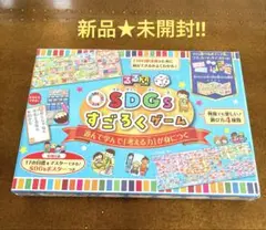【新品★未開封‼︎】るるぶ SDGsすごろくゲーム‼︎激安‼︎早い者勝ち‼︎