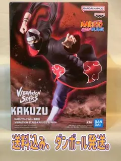 NARUTO 疾風伝 VIBRATION STARS 角都