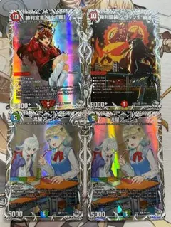 勝利宣言 鬼丸「覇」 勝利龍装 クラッシュ‪ 覇道 流星 アーシュ 2枚